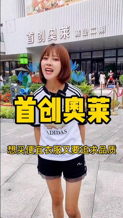 娱乐吃瓜酱购物,娱乐吃瓜酱带你畅游购物狂欢盛宴