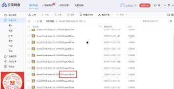娱乐圈吃瓜文件百度网盘,百度网盘独家曝光！