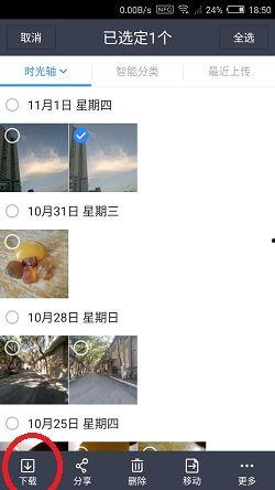 娱乐圈吃瓜文件百度网盘,百度网盘独家曝光！