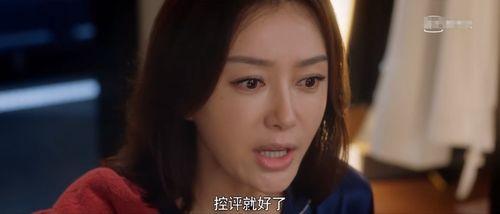 女主进入娱乐圈吃瓜的小说,从吃瓜小白到顶级流量女王