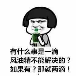 吃瓜群众这个梗怎么来的