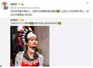 周周娱乐圈吃瓜,周周吃瓜大揭秘