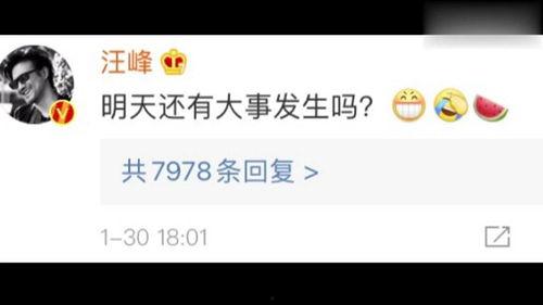 娱乐吃瓜趣闻百度云下载,吃瓜趣闻百度云下载，带你领略明星幕后故事