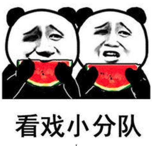 娱乐吃瓜内容,明星秘闻大揭秘！