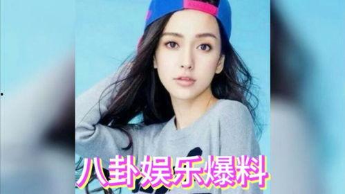 吃瓜娱乐圈合集