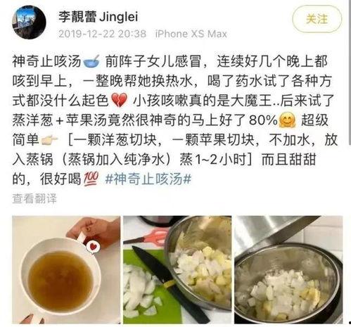 娱乐吃瓜酱辅食小说