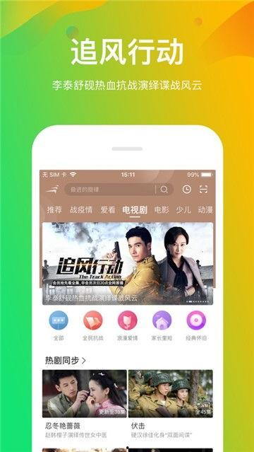 娱乐吃瓜配音视频素材下载,素材下载背后的故事