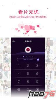 娱乐吃瓜音频下载免费,轻松获取热门资讯！