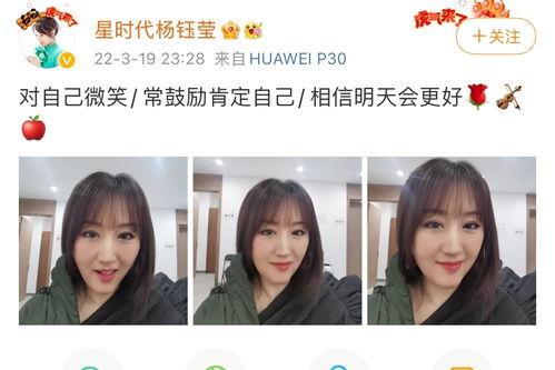 娱乐吃瓜酱美颜图片,明星们的“吃瓜”瞬间
