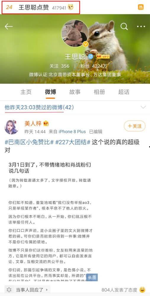 吃瓜娱乐圈小说完结免费阅读,瓜田里的甜蜜人生——完结免费阅读大放送