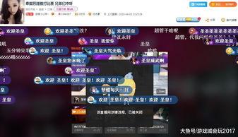 娱乐吃瓜聊天室直播间,揭秘娱乐吃瓜聊天室的幕后故事