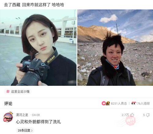 娱乐圈沙雕吃瓜爆笑女主文完结,沙雕吃瓜女主的爆笑逆袭之旅