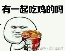 瓜哥娱乐吃鸡视频大全集,笑料百出，欢乐无限