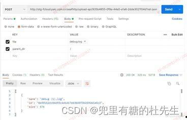 娱乐吃瓜笔记百度云网盘