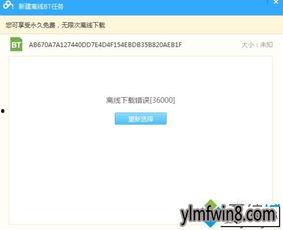 娱乐吃瓜笔记百度云网盘