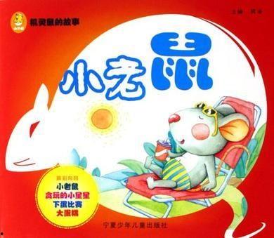 娱乐吃瓜 小故事大全,趣味小故事大盘点