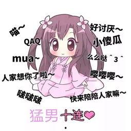 娱乐吃瓜酱比冷战还可怕,比冷战还可怕的瓜界风云