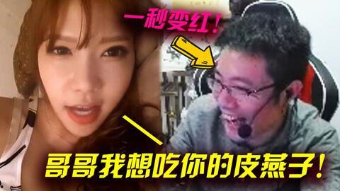 娱乐吃瓜君与郭老师连麦,揭秘娱乐圈幕后故事