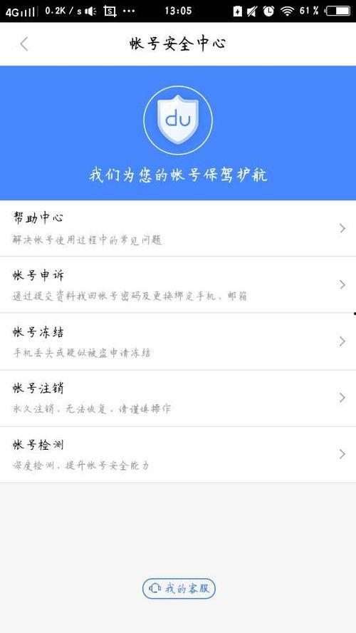 娱乐吃瓜账号怎么做的,如何轻松成为热门话题制造者