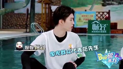 娱乐吃瓜美少女侯明昊