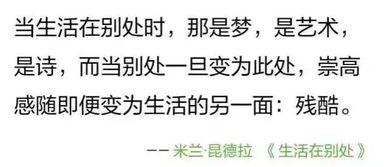 娱乐吃瓜常用文案句子