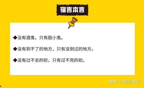 娱乐吃瓜常用文案句子