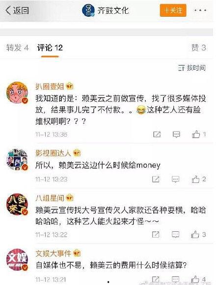 吃瓜营销号娱乐圈,吃瓜群众眼中的明星风云录