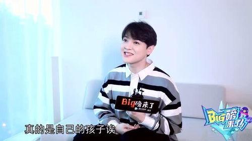 娱乐吃瓜刘宇宁视频大全